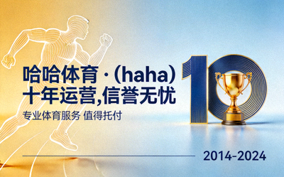 哈哈体育真人百家乐直播厅 - 专业荷官在线发牌